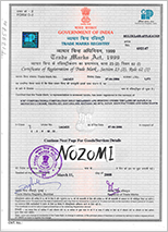 インド商標登録「NOZOMI」 商標番号 1443425