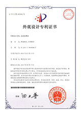 Design registration certificate