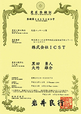 Design registration certificate.