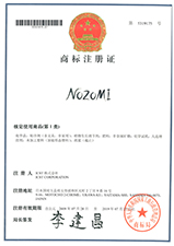 Trademark registration in China (The 1st kind)