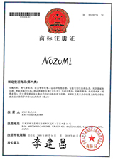 Trademark registration in China (The 9th kind)