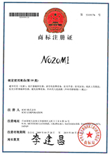 Trademark registration in China (The 10th kind)