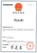 Trademark registration in China (The 21th kind)