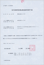 Marketing license for In Vitro Diagnostic products