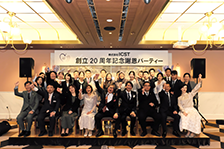 ICST Corporation has celebrated its 20th anniversary of establishment!!