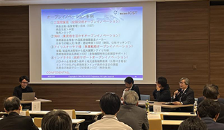 ICST代表取締役横井博之がオープンイノベーション関連セミナーでパネリストとして登壇！