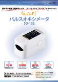 カタログダウンロード