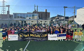 株式会社ICSTは「さいたま1st MEDAL CUP」に協賛いたしました！